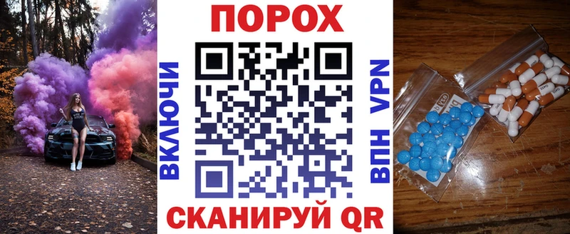 Купить где  Брюховецкая  АМФЕТАМИН 97% 