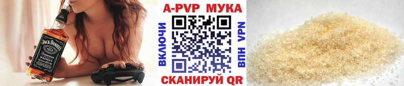 Купить где  Брюховецкая  Alfa_PVP VHQ 