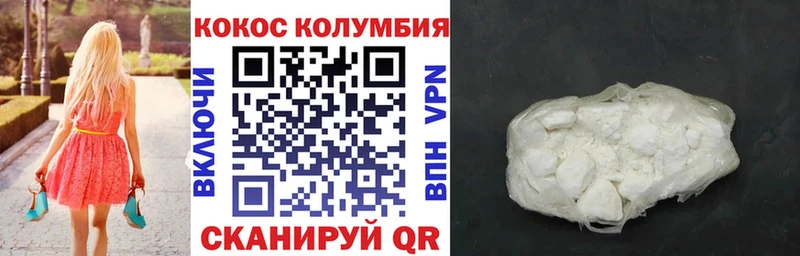 Кокаин 97%  Купить закладки  Брюховецкая 