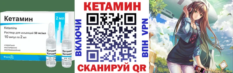 КЕТАМИН ketamine  Купить  Брюховецкая 