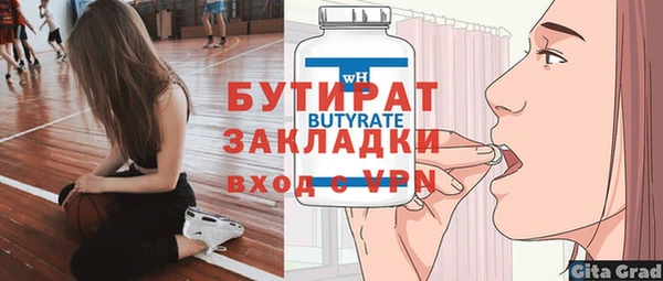 меф VHQ Покровск