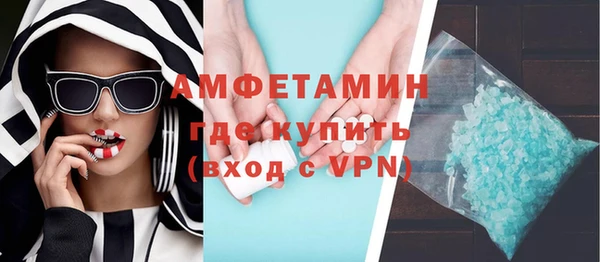меф VHQ Покровск