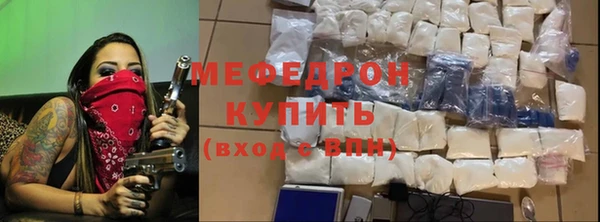 меф VHQ Покровск