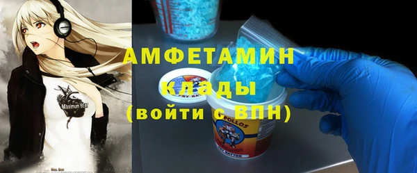 прущие крисы Покачи