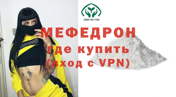 меф Покров