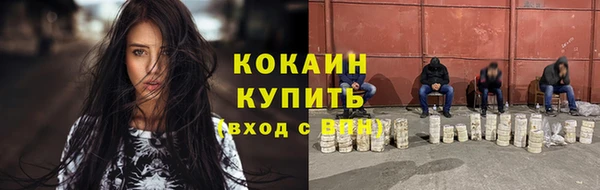 прущие крисы Покачи