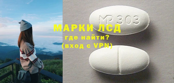 прущие крисы Покачи