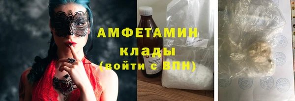 меф VHQ Покровск