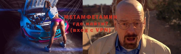меф VHQ Покровск