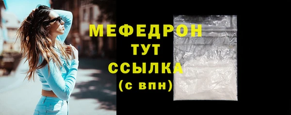 прущие крисы Покачи
