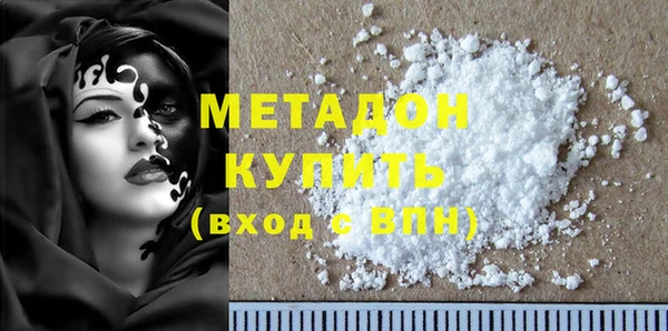 меф VHQ Покровск