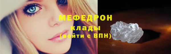 меф VHQ Покровск