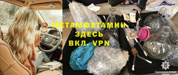 прущие крисы Покачи