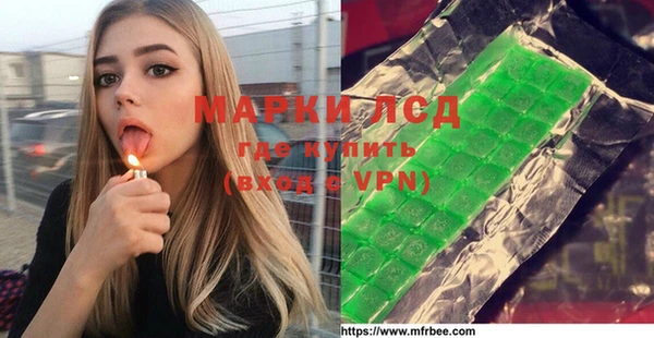 меф Покров