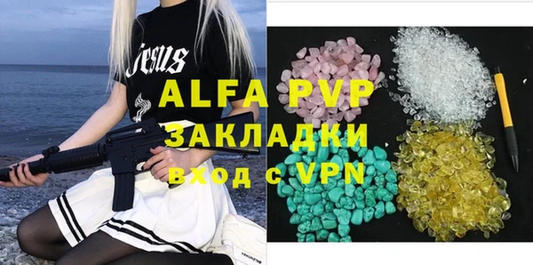 меф Покров