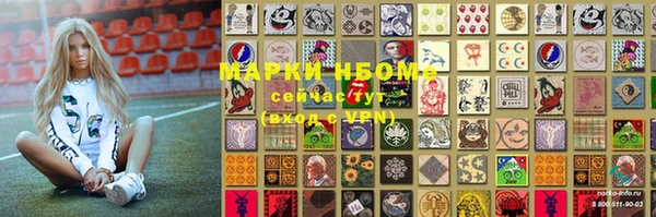 меф VHQ Покровск