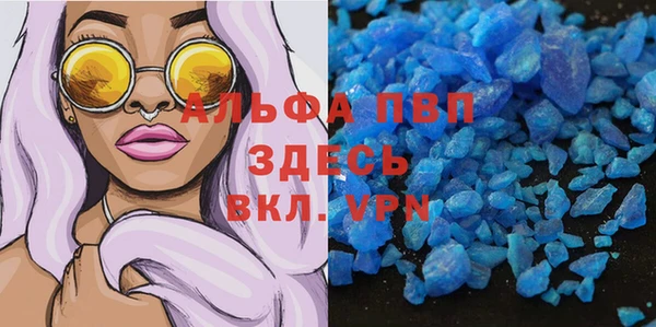 меф VHQ Покровск