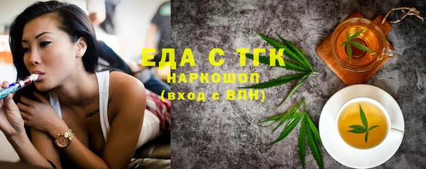 меф Покров