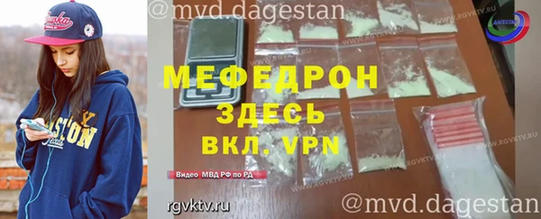 меф Покров