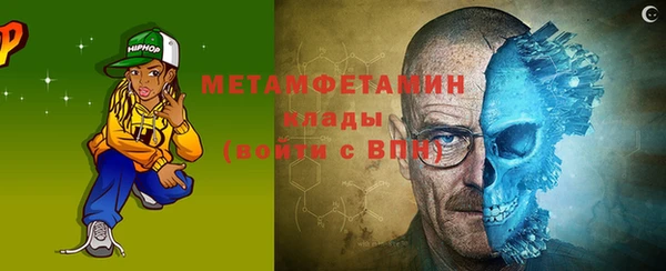 меф VHQ Покровск