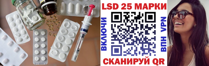 ЛСД экстази кислота  Купить где  Брюховецкая 
