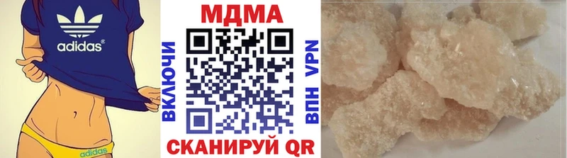 MDMA молли  Купить закладки  Брюховецкая 