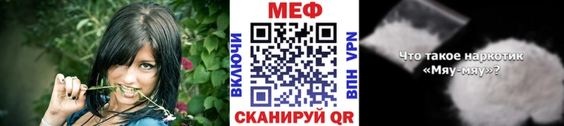 Купить закладки  Брюховецкая  Меф кристаллы 
