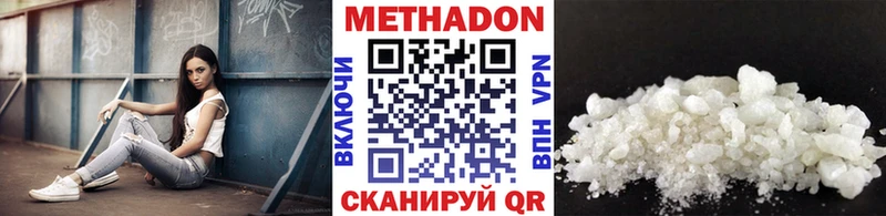 Купить Брюховецкая Метадон methadone