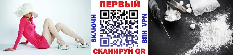 Метамфетамин винт  Купить  Брюховецкая 