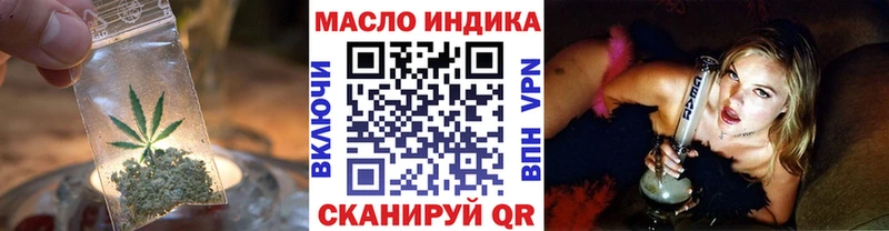 ТГК гашишное масло  Купить где  Брюховецкая 