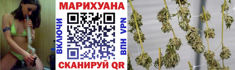 Каннабис VHQ Купить Брюховецкая